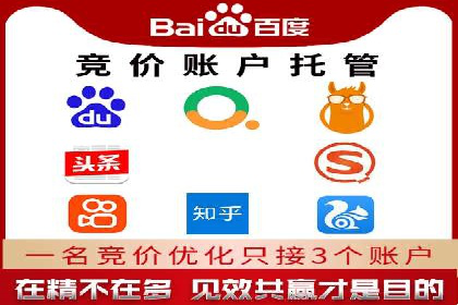 案例分享：百度竞价推广运营助力企业拓展市场份额