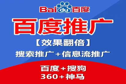 案例分享：百度信息流开户成功经验